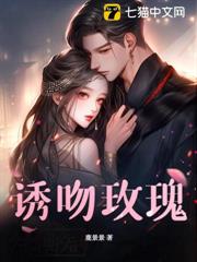 誘吻玫瑰 誘吻玫瑰