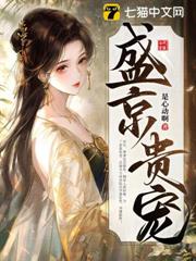 助娘親和離後,母女二人雙雙暴富! 助娘親和離後,母女二人雙雙暴富!