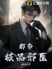 徒兒無敵了,求你下山去吧 徒兒無敵了,求你下山去吧