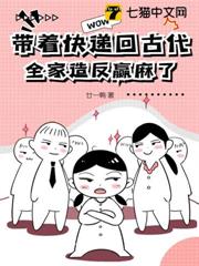逼我斷親?嫁未來皇帝虐死你全家! 逼我斷親?嫁未來皇帝虐死你全家!