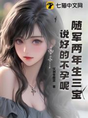 退婚當天,狂撩糙漢去隨軍 退婚當天,狂撩糙漢去隨軍