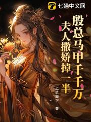 畫符甜瘋了，勾京圈大佬直播熱吻