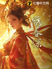 重生嫡女勾勾手,薄情帝王上鉤了 重生嫡女勾勾手,薄情帝王上鉤了
