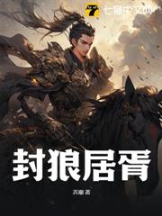 無敵冠軍侯 無敵冠軍侯