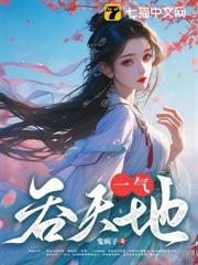 混沌鼎 混沌鼎