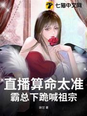 我惡毒女配,會億點玄學很合理吧 我惡毒女配,會億點玄學很合理吧