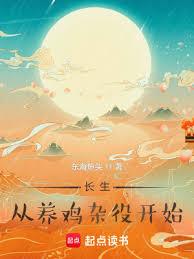 太一道主 太一道主