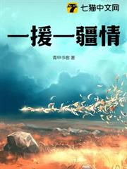 一援一疆情 一援一疆情