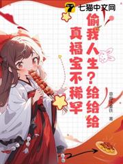 三歲福寶有空間，全家一起寵翻天