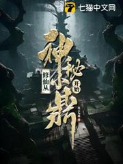 修仙從神秘小鼎開始 修仙從神秘小鼎開始