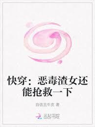快穿：反派他怎麼又被撩紅了耳朵