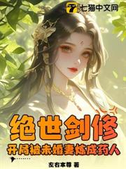 蒼龍劍