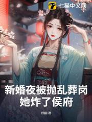 雙重生後,嫡女攜暴君殺瘋了 雙重生後,嫡女攜暴君殺瘋了