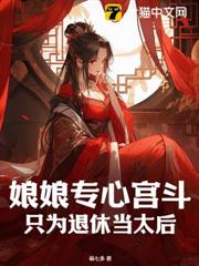 皇后斷情絕愛,薄情帝王哭斷腸 皇后斷情絕愛,薄情帝王哭斷腸
