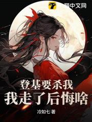 被驅逐後,我揮兵百萬馬踏皇城 被驅逐後,我揮兵百萬馬踏皇城