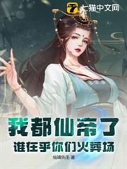 女帝重生萬人迷:大佬們,追著寵 女帝重生萬人迷:大佬們,追著寵