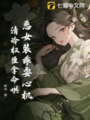 嬌嬌一滴淚,演到權臣掏心掏肺 嬌嬌一滴淚,演到權臣掏心掏肺