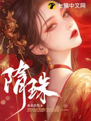 讓我替身頂罪?我乾脆上位掀翻全家! 讓我替身頂罪?我乾脆上位掀翻全家!