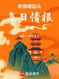 大人時代變了,修仙要靠情報的 大人時代變了,修仙要靠情報的