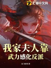 陰陽司里有妖氣,在線收鬼當同僚 陰陽司里有妖氣,在線收鬼當同僚