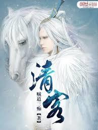 清客 清客