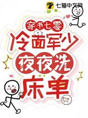 穿書七零,大院來了個美媚嬌 穿書七零,大院來了個美媚嬌