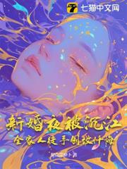 新婚夜被沉江,全家人徒手刨墳懺悔 新婚夜被沉江,全家人徒手刨墳懺悔