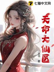 一夜成神,傲嬌總裁爭著當老婆 一夜成神,傲嬌總裁爭著當老婆