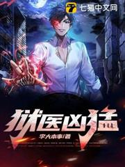 出獄後,老子干爆全世界 出獄後,老子干爆全世界