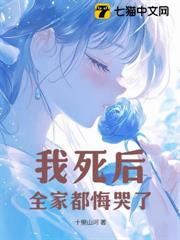 我的腎她配用?真千金掉馬全家瘋了 我的腎她配用?真千金掉馬全家瘋了