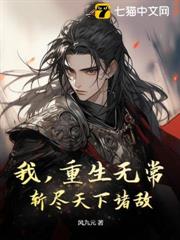 玄幻:無敵,從複製經驗開始! 玄幻:無敵,從複製經驗開始!