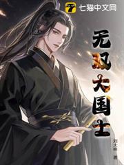 逍遙畫師 逍遙畫師