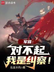 誰教你這麼當兵的! 誰教你這麼當兵的!
