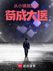 醫療系學霸 醫療系學霸