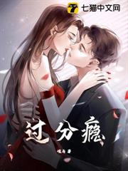 沉溺錯愛,權先生悔不當初 沉溺錯愛,權先生悔不當初