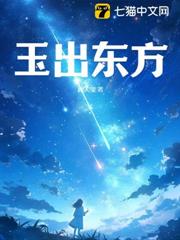 玉出東方 玉出東方