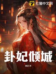 惹她幹嘛?皇帝老兒都得慣著她 惹她幹嘛?皇帝老兒都得慣著她