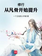 仙子，你聽我解釋