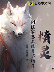 精靈:訓練家怎麼親自下場了? 精靈:訓練家怎麼親自下場了?