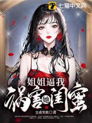 逍遙潛龍 逍遙潛龍