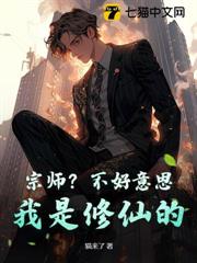 都市狂龍：我的拳頭能冒火
