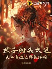 折繡 折繡
