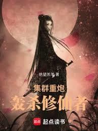 天網科技劍仙