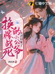 寧嫁牌位不當妾,國公府我說了算 寧嫁牌位不當妾,國公府我說了算