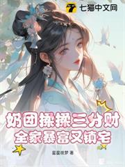 嗷嗚!瑞獸崽崽在線發財 嗷嗚!瑞獸崽崽在線發財