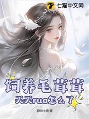 飼養毛茸茸,天天rua怎麼了? 飼養毛茸茸,天天rua怎麼了?