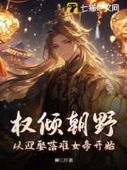 重生邊關,從官府發媳婦開始崛起 重生邊關,從官府發媳婦開始崛起
