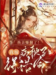 春棠錦 春棠錦