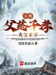 大明1566:攝政天下 大明1566:攝政天下