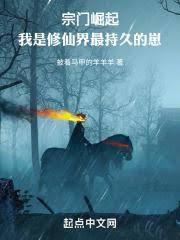 我在修仙界堅韌不拔 我在修仙界堅韌不拔